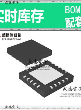 IC供应 配料PIC24F08KL401-E/MQ  封装20-QFN  价询价为准