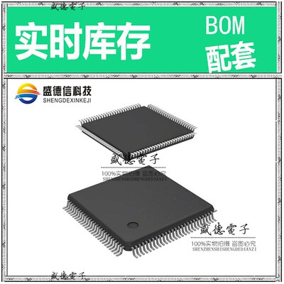 芯片配套 IC供应 XC164CS16F40FBBFXQMA1  封装PG-TQFP-100-5 价