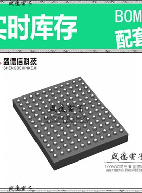 芯片配套 IC供应 STM32F439ZIY6TR  封装143-WLCSP  价询价为准