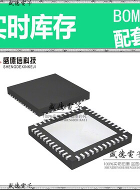 芯片配套 IC供应 ADUC7036CCPZ-RL  封装48-LFCSP-VQ  价询价为准