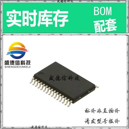 全新原装 出售 AK4125VF ， 30-VSOP ，主芯片配套