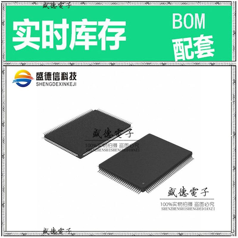 IC供应 配料MSP430F6779AIPEUR  封装128-LQFP  价询价为准