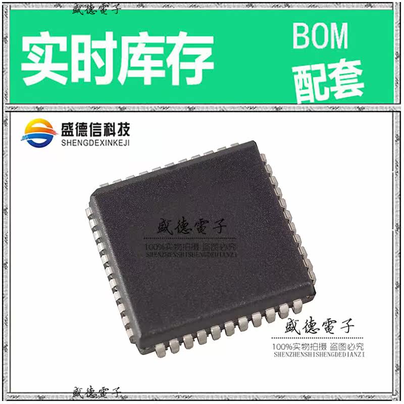 IC供应 配料W78L801A24PL  封装 价询价为准