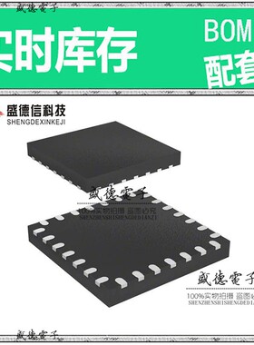 芯片配套 IC供应 STM8L101G3U6A  封装28-UFQFPN  价询价为准