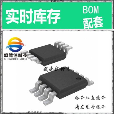 全新原装 出售 5P50913DVGI ， 8-MSOP ，主芯片配套