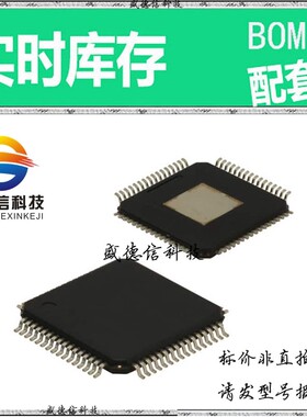 全新原装 出售 SY89536LHC ， 64-TQFP-EP (10x10) ，主芯片配套