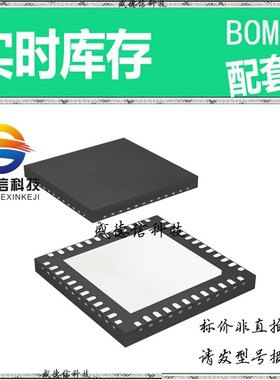 全新原装 出售 LMK03328RHST ， 48-WQFN (7x7) ，主芯片配套