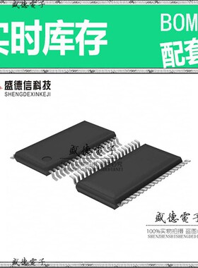 IC供应 配料MSP430G2755IDA38R  封装38-TSSOP 价询价为准