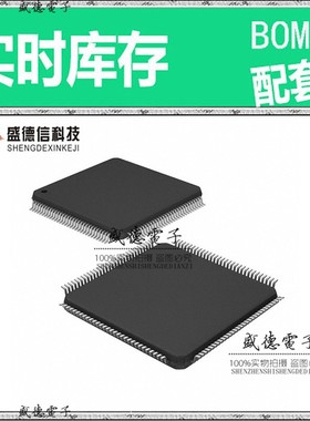 芯片.IC供应MB96385RSCPMC-GS-121E2  封装120-LQFP  价询价为准