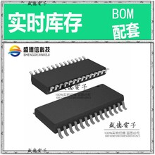 芯片配套 IC供应 PIC32MX250F128B-V/SO  封装28-SOIC 价询价为准