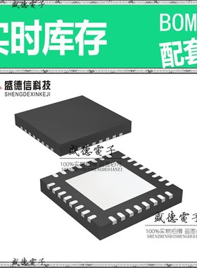 芯片配套 IC供应 MSP430F2122TRTVT  封装32-WQFN  价询价为准