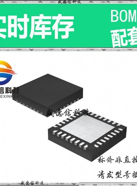 全新原装 出售 ZL30251LDG1  封装24-QFN (4x4) 主芯片配套