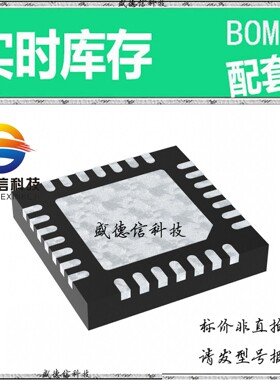 全新原装 出售 AK5704EN  封装28-HTSSOP 主芯片配套