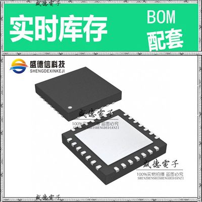 IC供应 配料PIC32MX210F016BT-I/ML  封装28-QFN  价询价为准