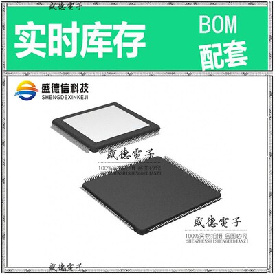 芯片.IC供应TMX320F28075PTPT  封装176-HLQFP  价询价为准