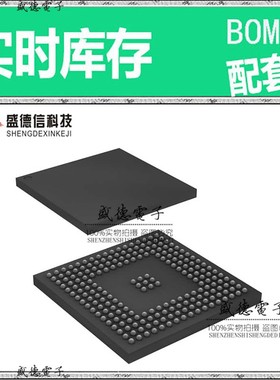 芯片配套 IC供应 AT91SAM9RL64-CU  封装217-LFBGA  价询价为准