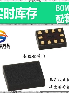 全新原装 出售 FSA221L10X ， 10-MicroPak? ，主芯片配套