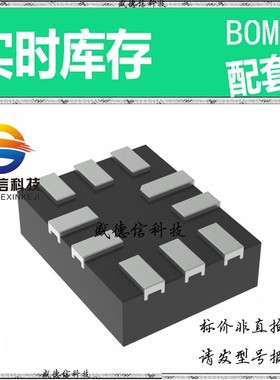 全新原装 出售 PI6UMC10802-1ZMEX ， 10-UQFN (1.8x1.4) ，主芯