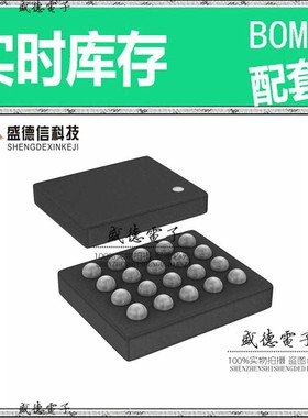 芯片配套 IC供应 LPC11A02UK,118  封装20-WLCSP  价询价为准