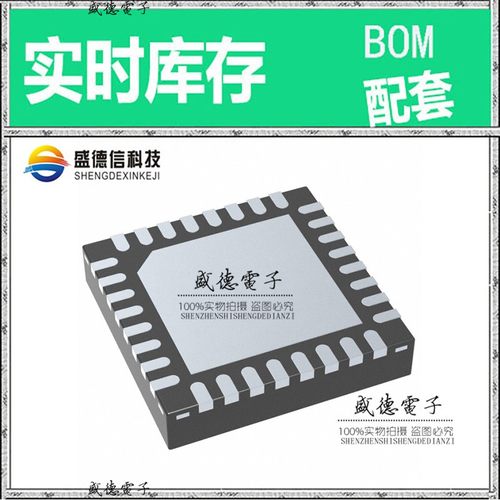IC供应 配料MSP430G2413IRHB32R  封装32-VQFN  价询价为准