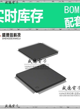 芯片.IC供应DF70844AN80FPV  封装112-LQFP  价询价为准