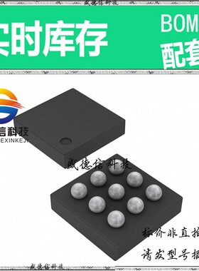 全新原装 出售 TS3A226AEYFFR  封装10-miniQFN (1.4x1.8) 价询价