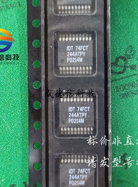 供应元器件IDT74FCT244ATPY 提供芯片配套