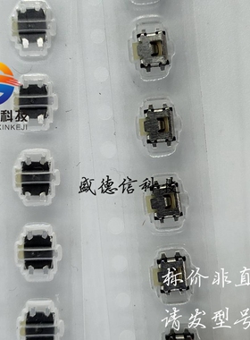 芯片配套 IC供应 PTS840GKSMTRLFS  价询价为准