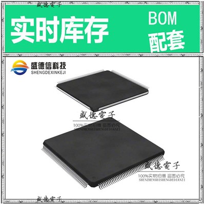 芯片配套 IC供应STM32F207IGT7  封装176-LQFP  价询价为准