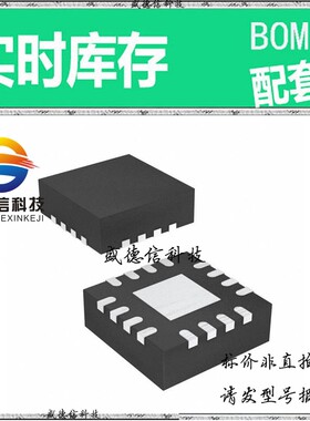 全新原装 出售 TS3A227ERVAR  封装U-QFN1418-10 价询价为准，主