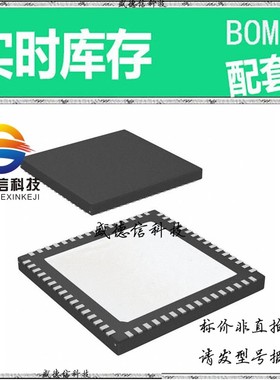 全新原装 出售 ZL38090LDF1  封装32-VQFN (5x5) 价询价为准，主