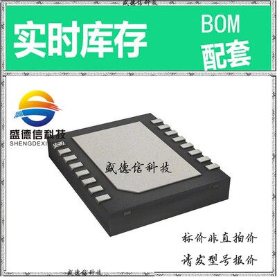 全新原装 出售 LDC1001NHRR  封装8-SOIC 主芯片配套