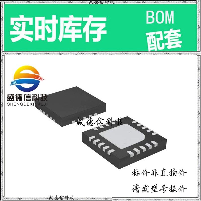 全新原装 出售 EL5001IL  封装16-SOIC 主芯片配套