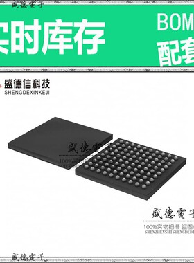 芯片配套 IC供应LPC1830FET100Y  封装100-TFBGA  价询价为准