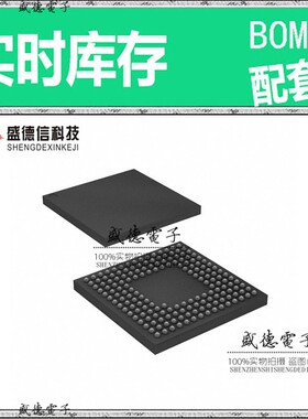 芯片配套 IC供应R5F571MJCDLC#20  封装177-TFLGA  价询价为准