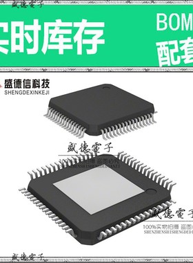 芯片配套 IC供应 SPC582B50E1AD00X  封装64-eTQFP  价询价为准