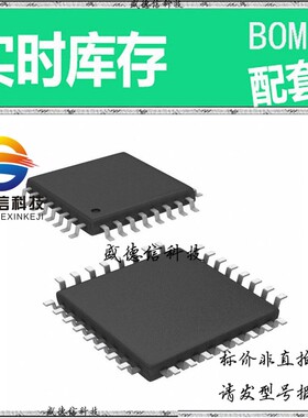 全新原装 出售 PCM1851APJT  封装 主芯片配套