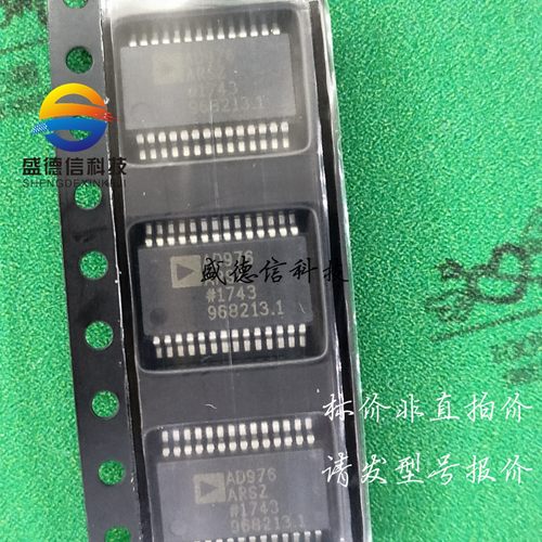 供应元器件AD976ARSZ 提供芯片配套