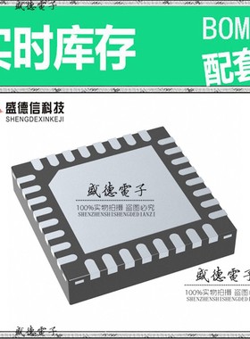 芯片配套 IC供应 MSP430FR2153TRSMT  封装32-VQFN  价询价为准