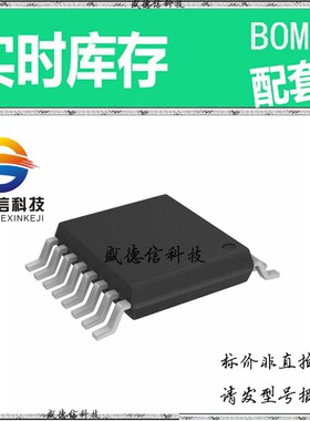 全新原装 出售 SI53360-B-GTR  封装20-SOIC 主芯片配套