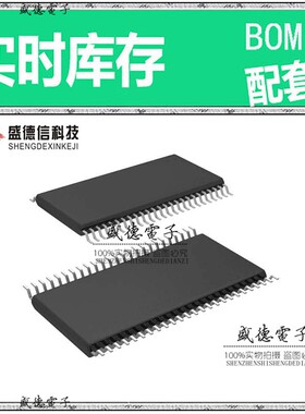 芯片.IC供应COP8CCE9IMT7  封装48-TSSOP 价询价为准