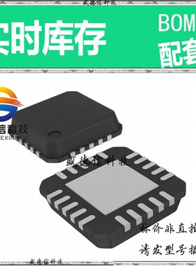 全新原装 出售 81006AKILF ， 20-VFQFPN (4x4) ，主芯片配套