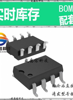 全新原装 出售 TLP7930(D4-TP1,F  封装- 主芯片配套