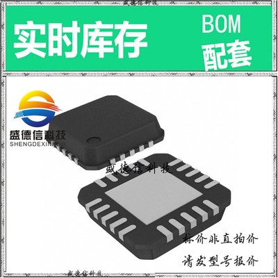 全新原装 出售 9DBL411BKLFT ， 20-VFQFPN (4x4) ，主芯片配套