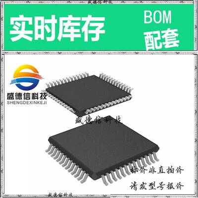 全新原装 出售 CY29949AXC ， 52-TQFP (10x10) ，主芯片配套