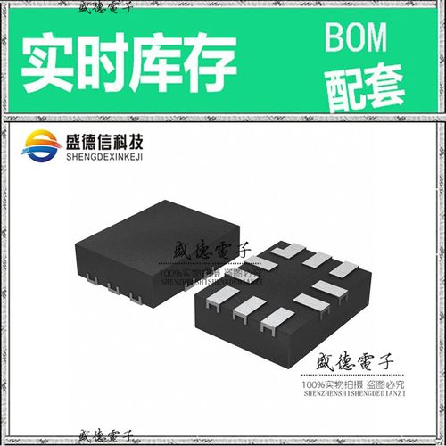 芯片配套IC供应C8051T606-ZM