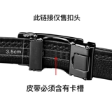 Ремень, мужская пряжка, штаны, аксессуары, 3.5см