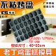 32连老丁蛋糕烤盘模具鸡蛋仔不粘老鸡蛋糕烘焙鸭蛋模具新款 网红