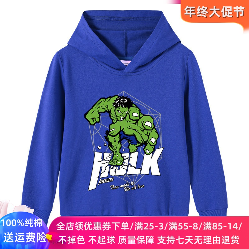 绿巨人衣服男童长袖卫衣2025新款童装秋季男孩连帽外套儿童秋装潮