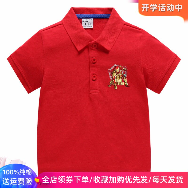 钢铁侠童装男童短袖POLO衫纯棉2026新款儿童夏季薄款韩版上衣校服